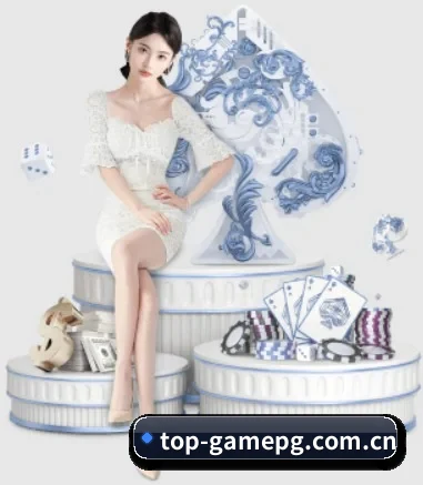 PG试玩 APP